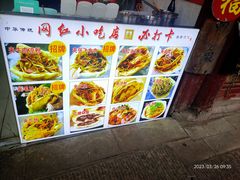 -小陈方酥锅盔(古城总店)