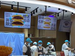 -辛一·铜锣烧(大宁久光店)