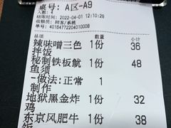 -小川洋风料理(大悦城店)