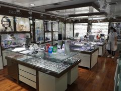 -华彬眼镜专业渐进配镜(潘家园店)