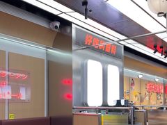 -小川洋风料理(武胜路凯德广场店)
