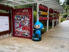 -江门古兜温泉小镇