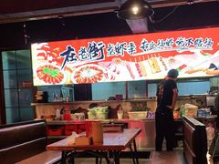 -在老街·淮安大排档·甜麻干煸龙虾·烧烤(河下古镇店)