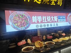 -阿财老铺·老蚌埠龙虾城(华夏总店)