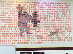 -双流兔头(成都金丝街总店)