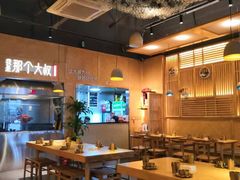 大堂-我是那个大叔·美食研究所(新塘路店)