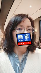 -魔型社
