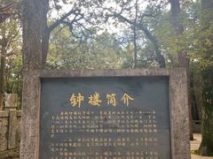 -昆明市金殿名胜区