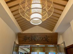 -和枫の宴日式料理(潘家园店)