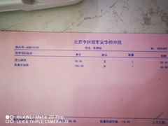 -中科领军口腔