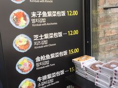 菜单-传闻来紫菜包饭·打糕(西塔韩百店)