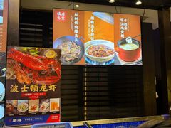 菜单-开海·红岛海鲜虾水饺(万象城店)