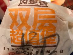 -汉堡王(上海虹口龙之梦)