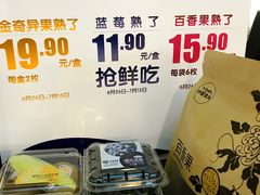 -Mr.Fruits水果先生(蓝色港湾店)