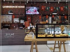面包甜点陈列柜-熊叔熊婶面包房(团结湖店)