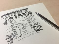 -田园印象·成都土菜院子(华阳店)