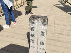 -水洞沟旅游区