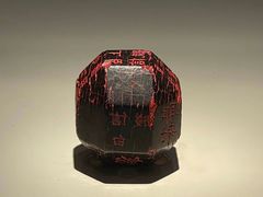 -陕西历史博物馆