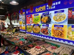 -旺角小渔村(幸福中路店)