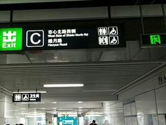 -盈丰路(地铁站)