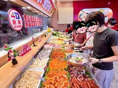 -醉人椒麻辣香锅(王府井喜悦店)