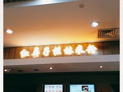 -红鼻子桂林米粉(金唐新光界店)