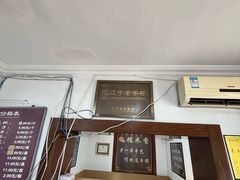 -糯米香(长江路店)