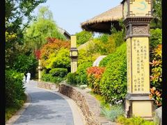 -太白山御龙湾温泉