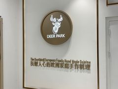用餐区-Deer Park鹿园西餐(仁恒置地广场店)