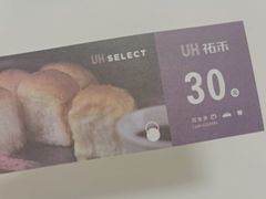 -UH祐禾(上海五角场万达店)
