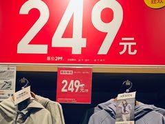 -优衣库(北京枫蓝国际广场店)