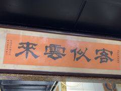 -海鲜街菜馆(海珠南路店)