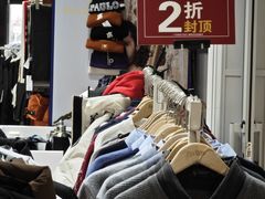 -远洋未来广场(育慧北路店)
