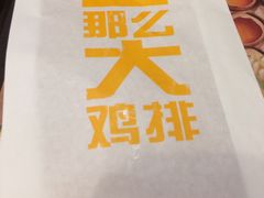 -麦当劳(保利广场店)