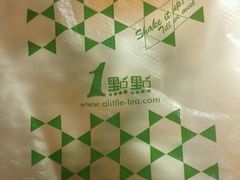 -茉沏(万科美好广场店)