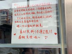 -小闺女儿肉龙(西湖道店)