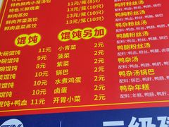 -笑云开汤包店(网巾市店)