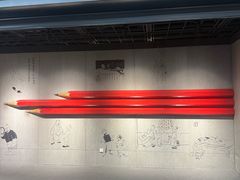 -上海动漫博物馆