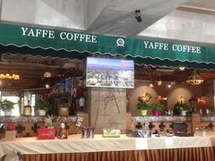-YAFEE雅菲·粤菜·湘菜·融合菜(魏公村店)