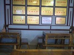 -白家高记肥肠粉(总店)