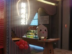 -鳗鳗的爱(远洋未来广场店)
