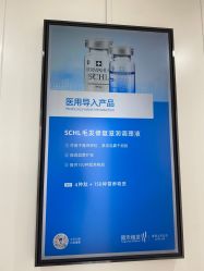 -雍禾植发全国连锁