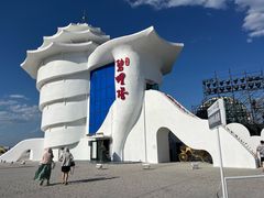 -北戴河碧螺塔海上酒吧公园