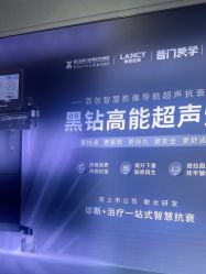 -武汉五洲整形外科医院