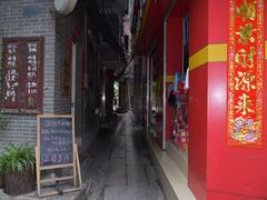 -小洲村