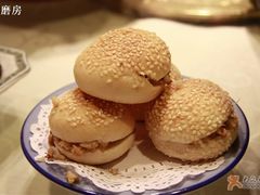 圆梦烧饼-楚畹园