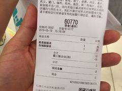 账单-喜茶(佛山岭南站店)