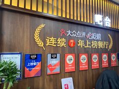 -穆得·老周家牛肉烧饼(普利街店)
