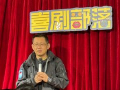 -喜剧部落脱口秀(三里屯店)