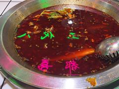 -蛙一刀·麻椒鱼火锅(金仙桥店)